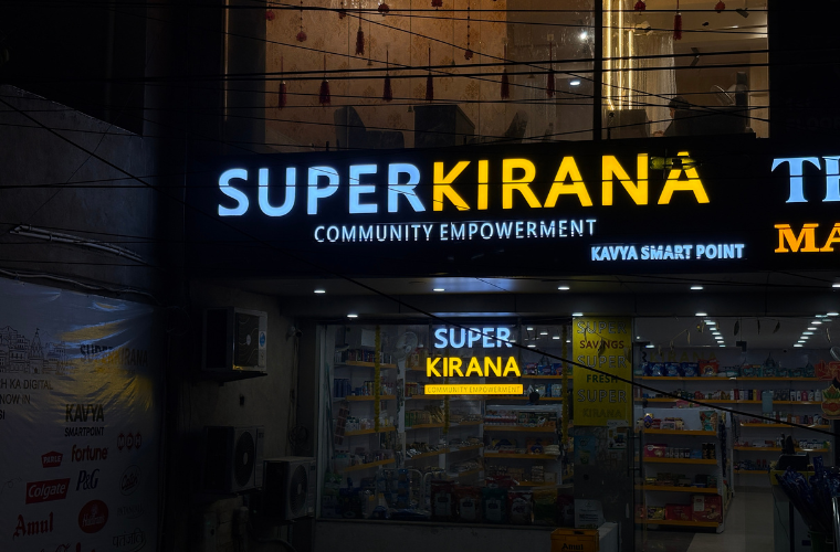 SuperKirana franchise store exterior highlighting modern retail identity and signage
